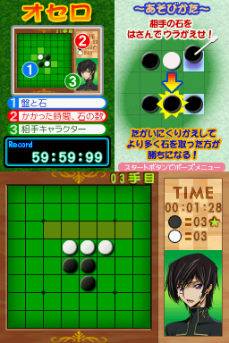 screenshot (jp)