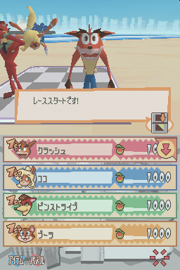 screenshot (jp)