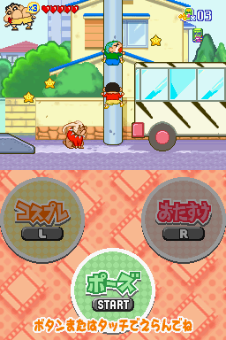 screenshot (jp)