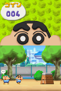 screenshot (jp)