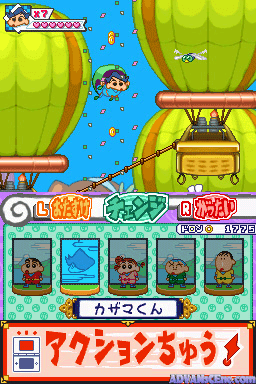 screenshot (jp)