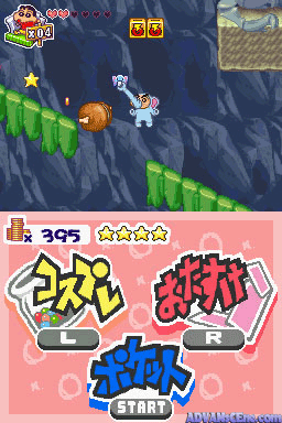 screenshot (jp)