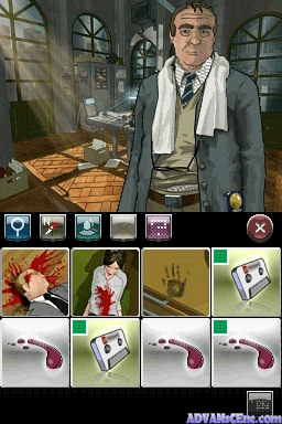 screenshot (us)