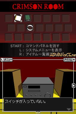 screenshot (jp)