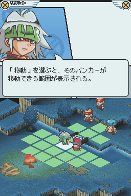 screenshot (jp)
