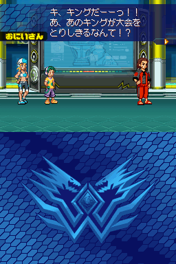 screenshot (jp)