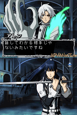 screenshot (jp)