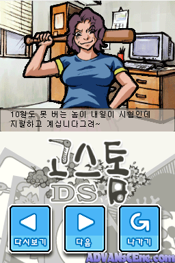 screenshot (kr)