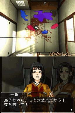 screenshot (jp)