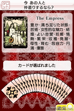 screenshot (jp)