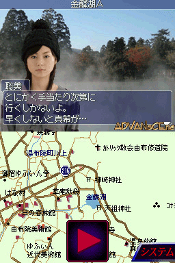 screenshot (jp)