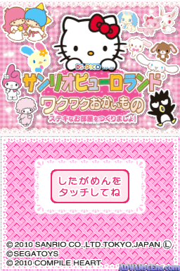 screenshot (jp)