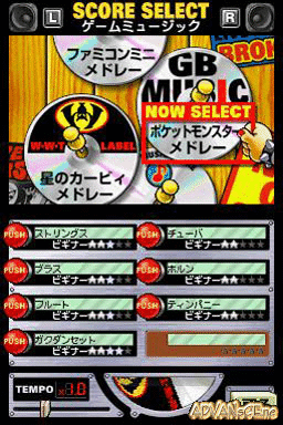 screenshot (jp)