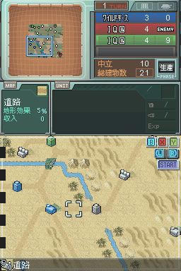 screenshot (jp)