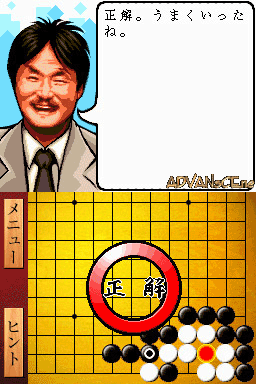 screenshot (jp)