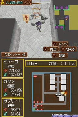 screenshot (jp)