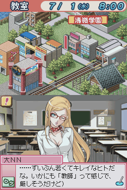 screenshot (jp)