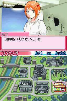 screenshot (jp)