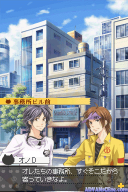 screenshot (jp)