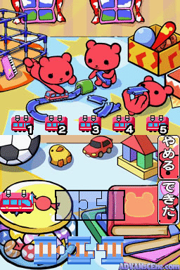 screenshot (jp)