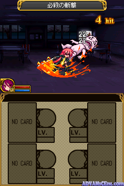 screenshot (jp)