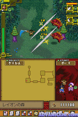 screenshot (jp)