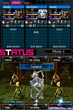 screenshot (jp)