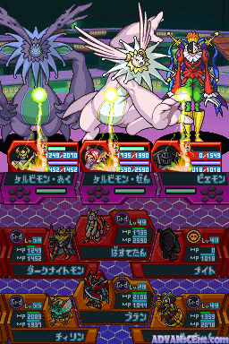 screenshot (jp)