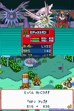 screenshot (jp)