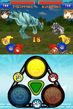 screenshot (jp)