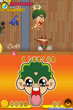 screenshot (jp)