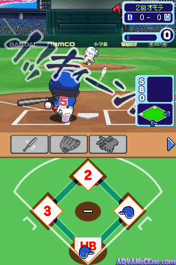 screenshot (jp)