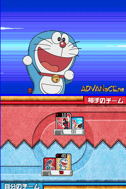 screenshot (jp)