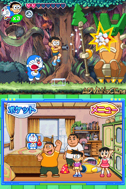 screenshot (jp)