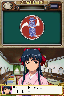 screenshot (jp)