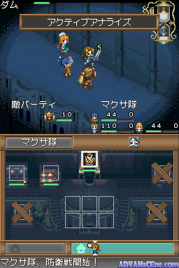 screenshot (jp)
