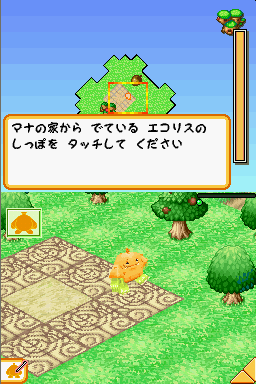 screenshot (eu)