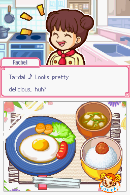 screenshot (jp)
