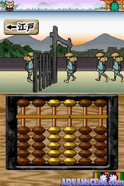 screenshot (jp)