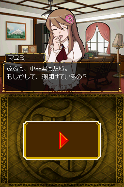 screenshot (jp)