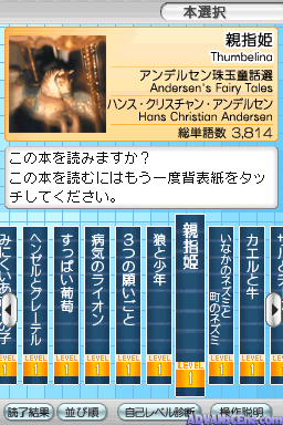 screenshot (jp)