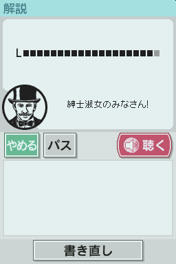 screenshot (jp)