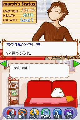 screenshot (jp)