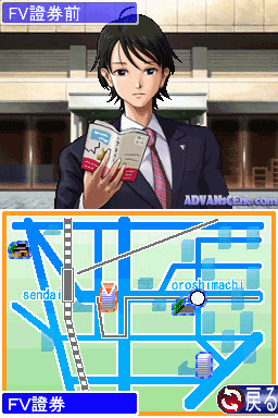 screenshot (jp)