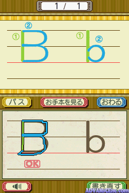 screenshot (jp)