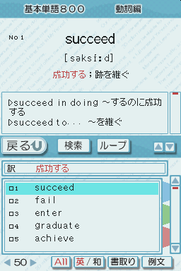screenshot (jp)