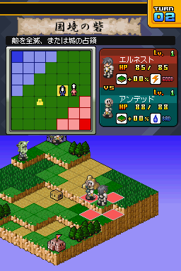 screenshot (jp)