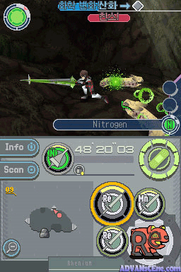 screenshot (jp)