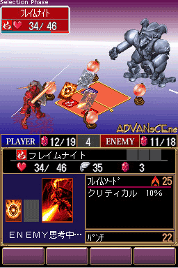 screenshot (jp)