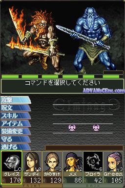 screenshot (jp)